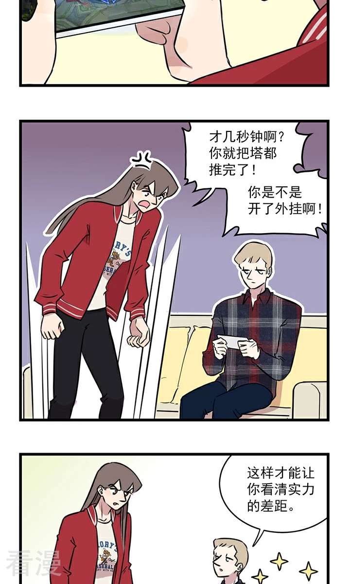 第2季6话 玩游戏拯救不了世界，好好读书吧&hellip;&hellip;-第60话