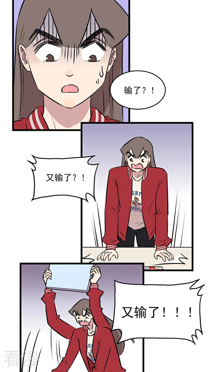 第2季6话 玩游戏拯救不了世界，好好读书吧&hellip;&hellip;-第60话