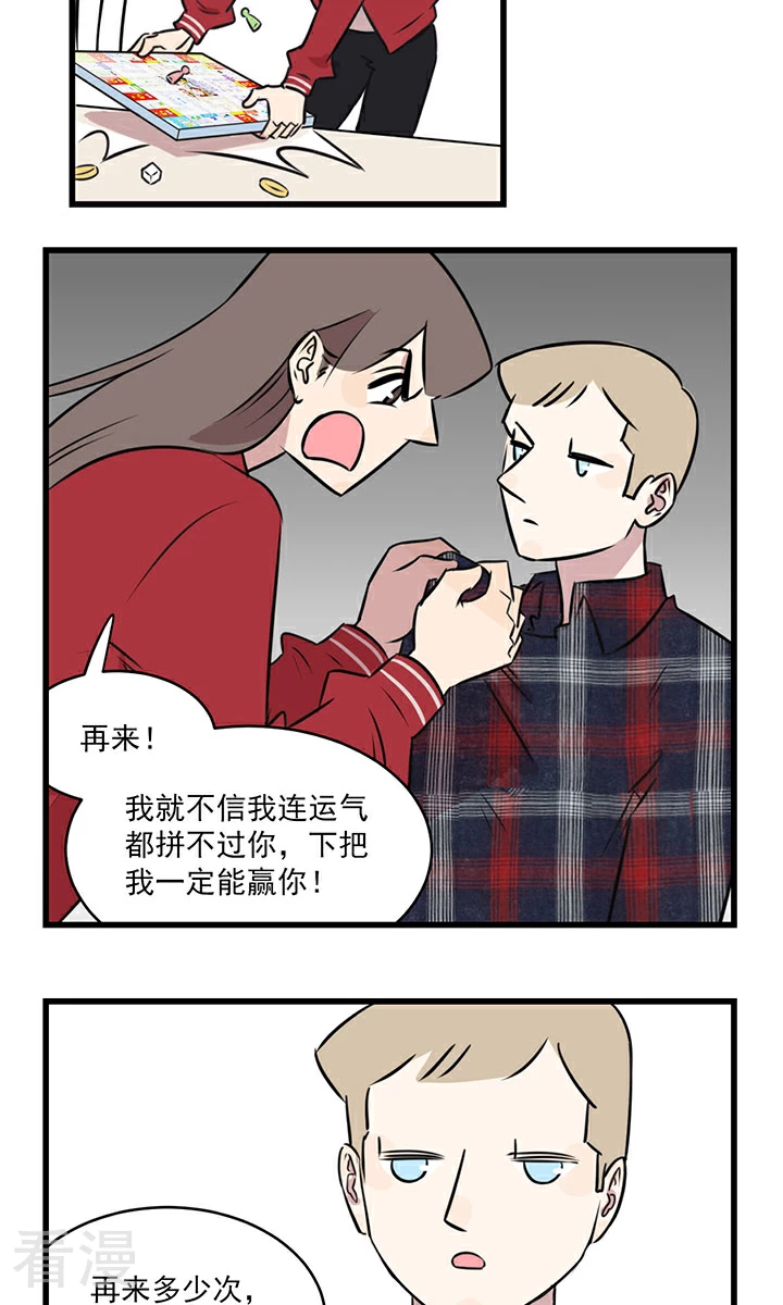 第2季6话 玩游戏拯救不了世界，好好读书吧&hellip;&hellip;-第60话