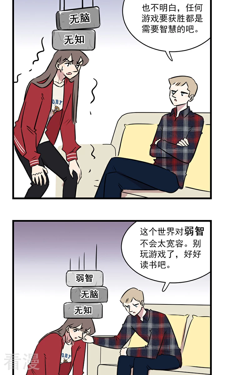 第2季6话 玩游戏拯救不了世界，好好读书吧&hellip;&hellip;-第60话