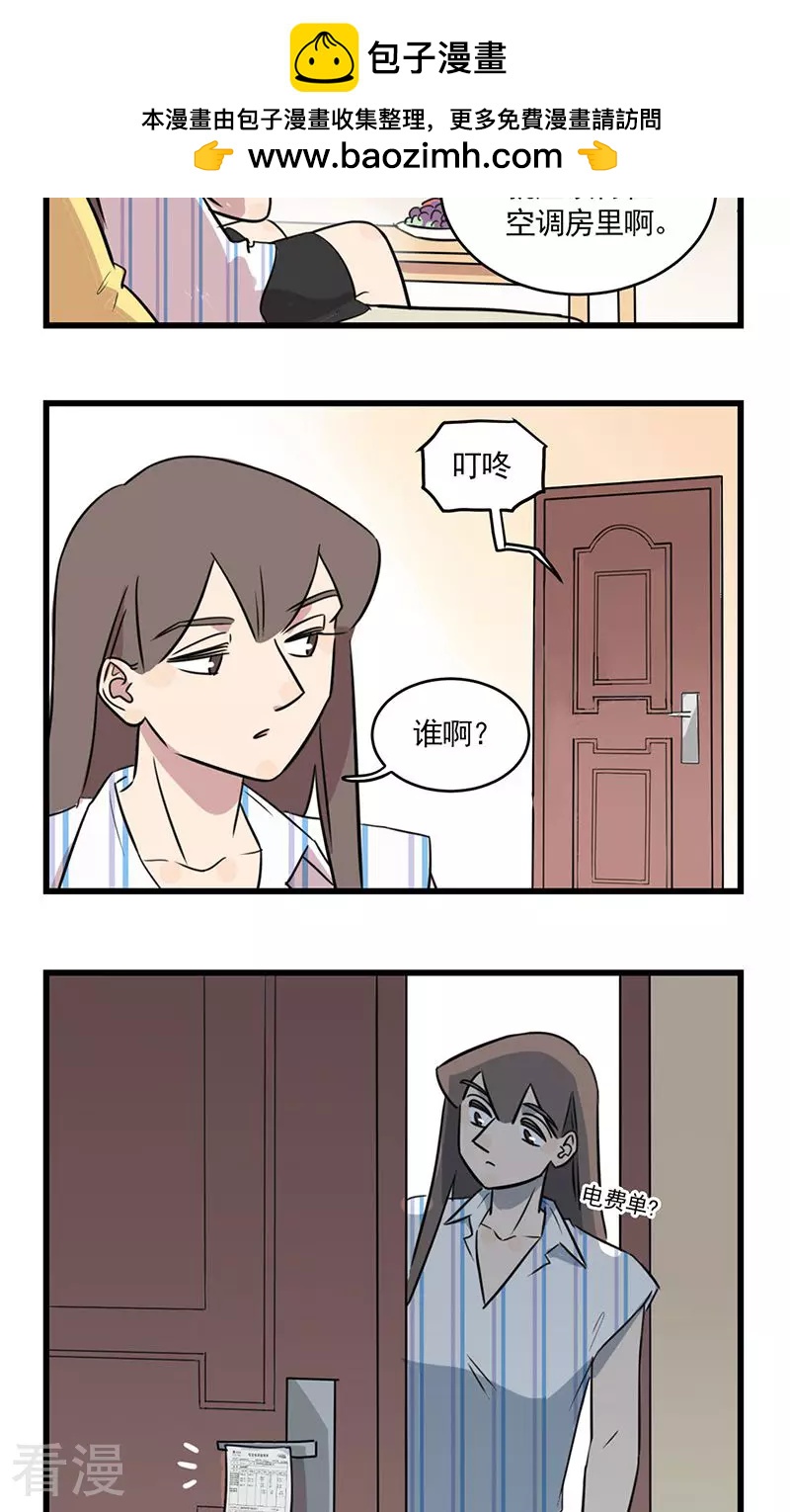 第2季12话 季夏避暑法-第66话