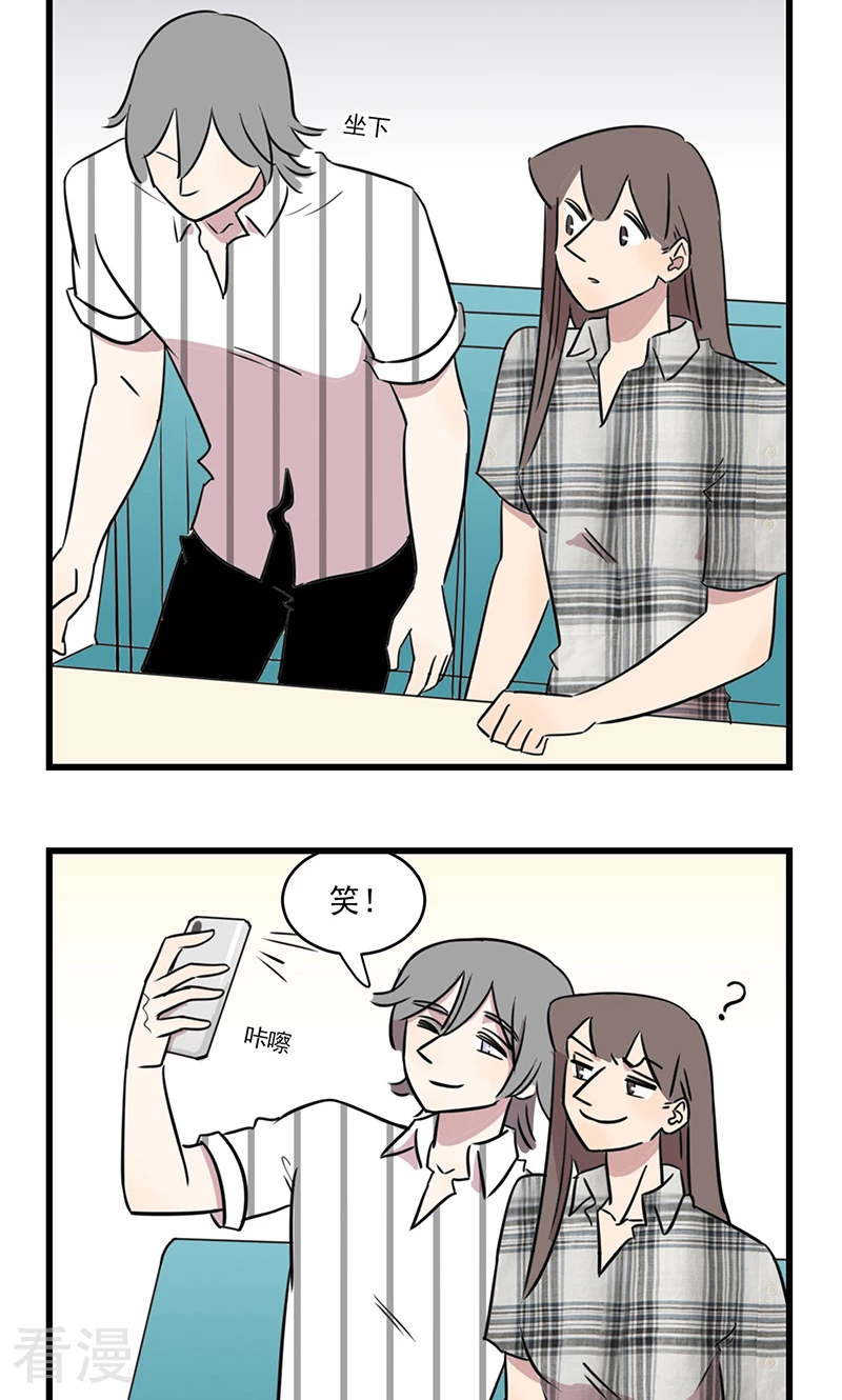 第2季14话 网红季夏-第68话