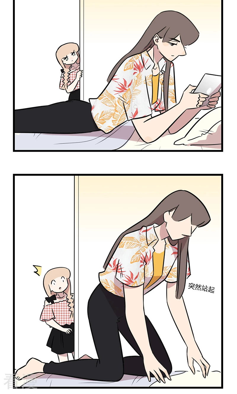 第2季16话 季夏的灾难-第70话