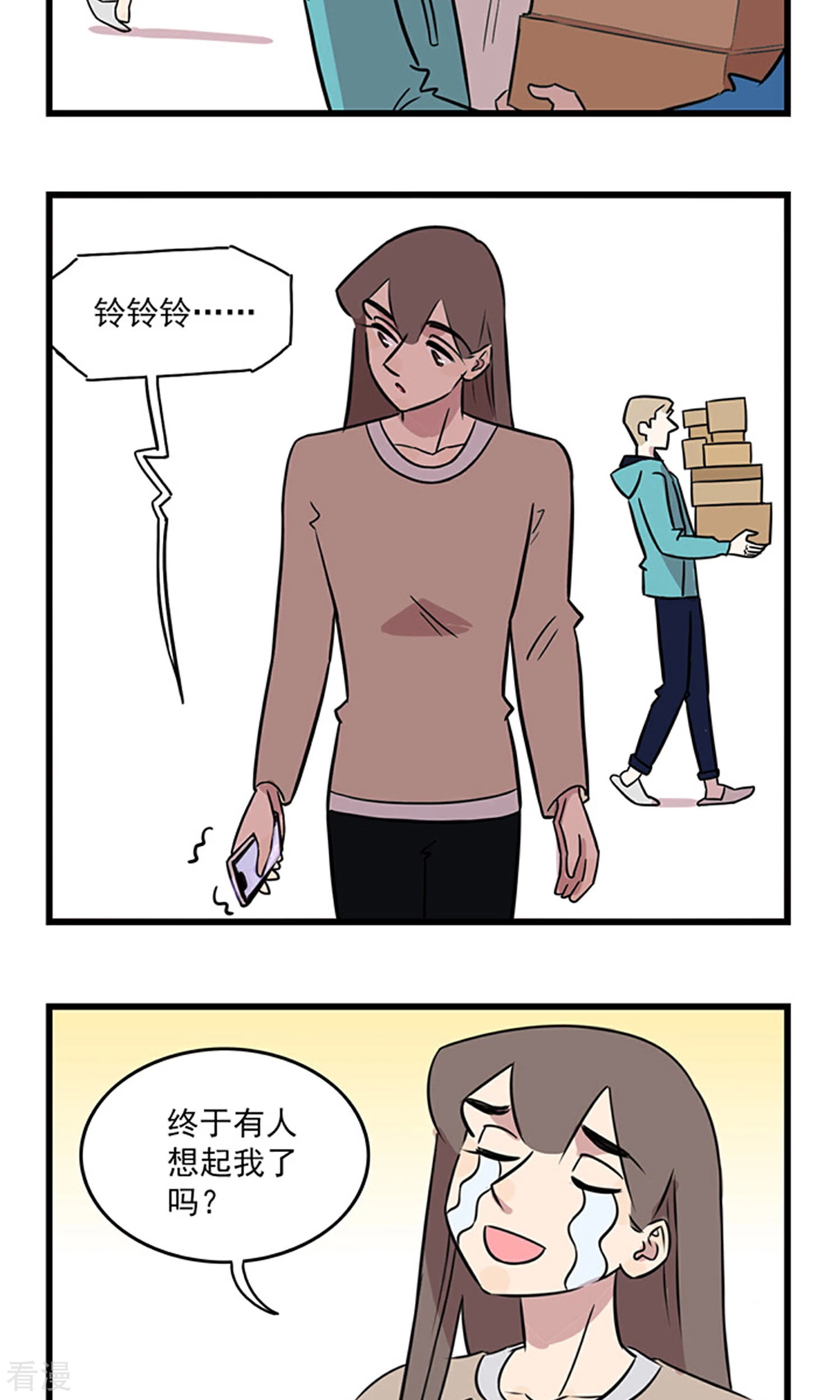 第2季24话 季夏讨厌情人节的几个理由&hellip;&hellip;-第78话