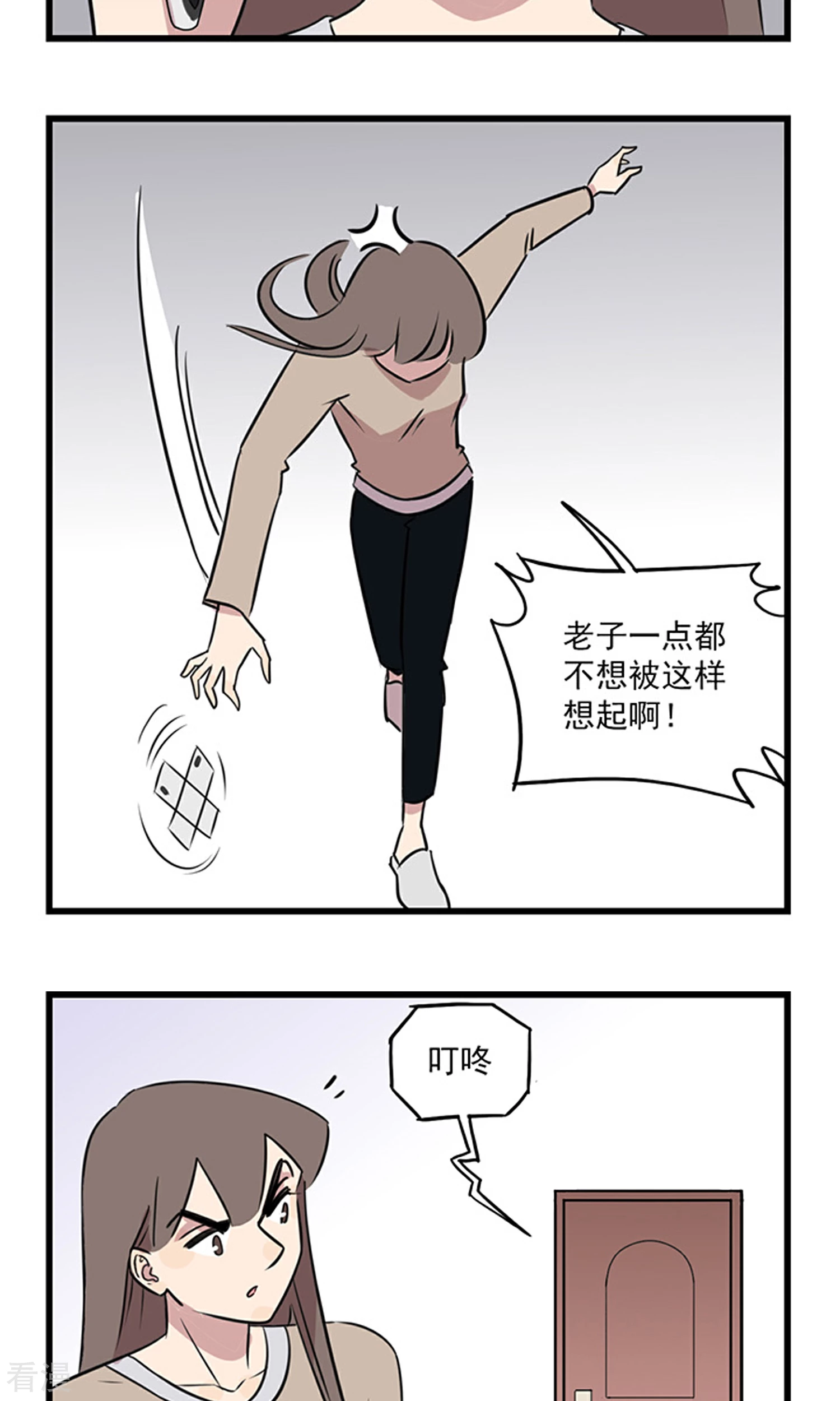 第2季24话 季夏讨厌情人节的几个理由&hellip;&hellip;-第78话