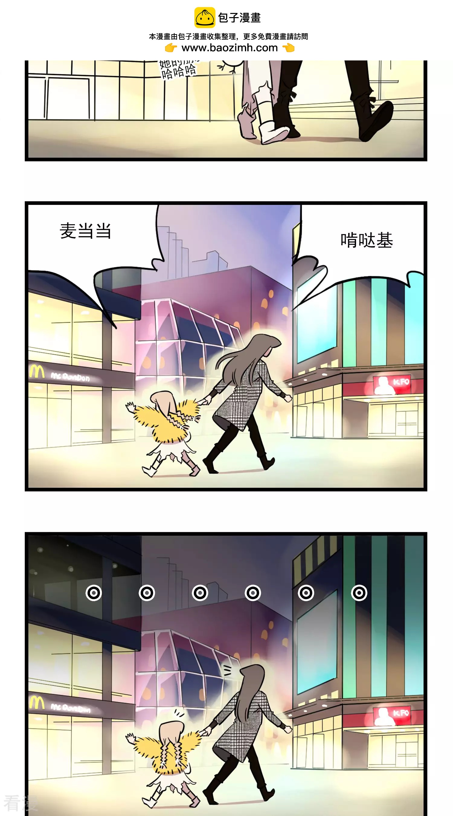 第10话 别人家的姐姐-第10话