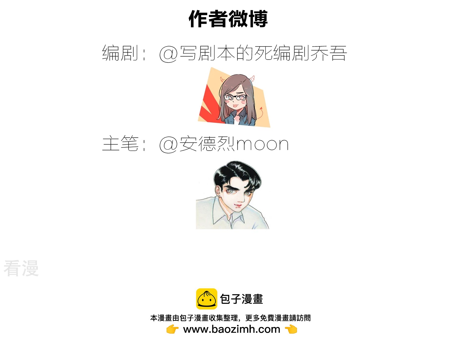 第10话 别人家的姐姐-第10话