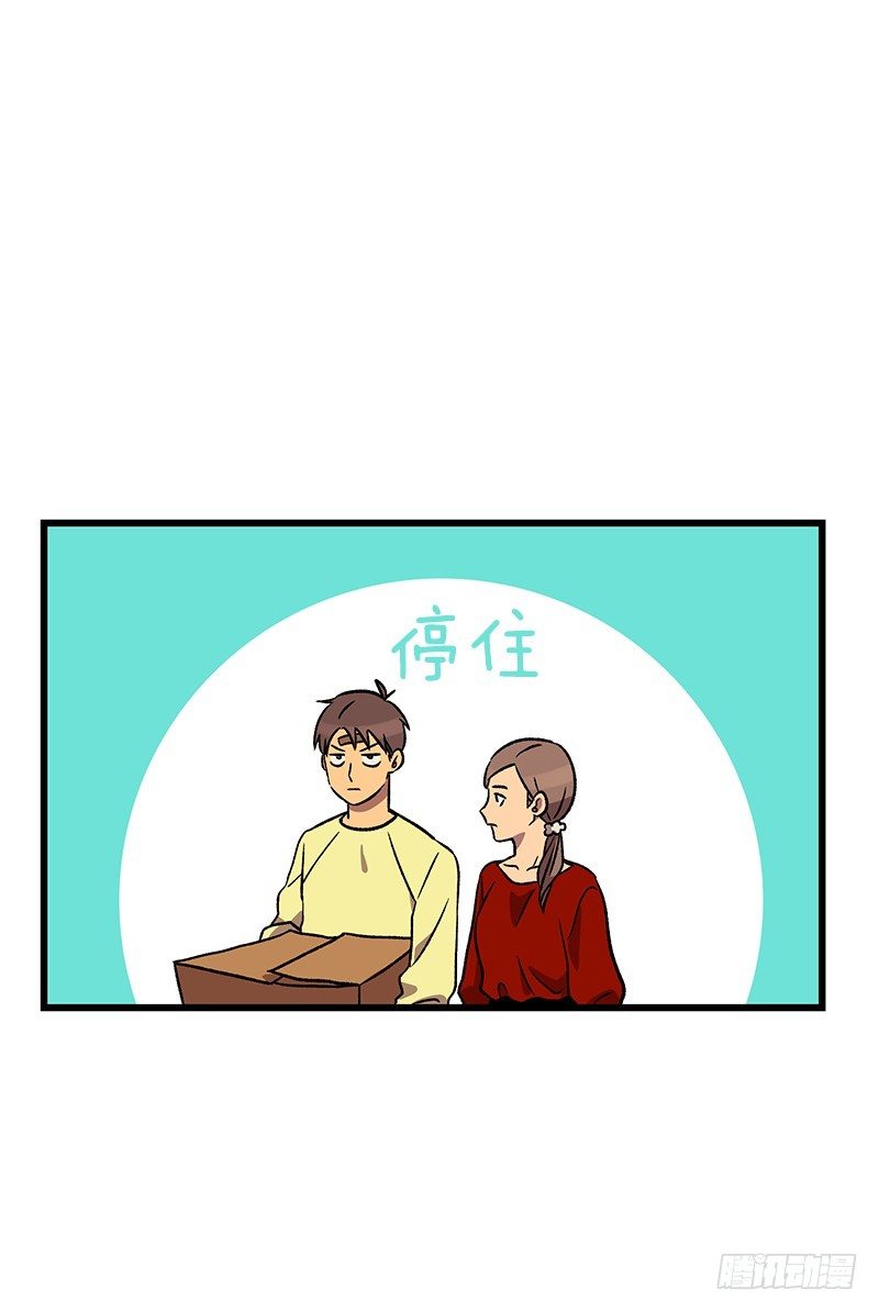 我爹是仓鼠？!-第2话