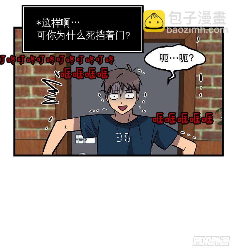 血淋林的现实-第12话