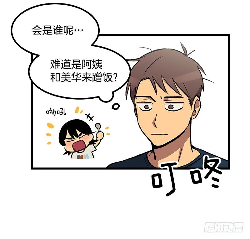 血淋林的现实-第12话