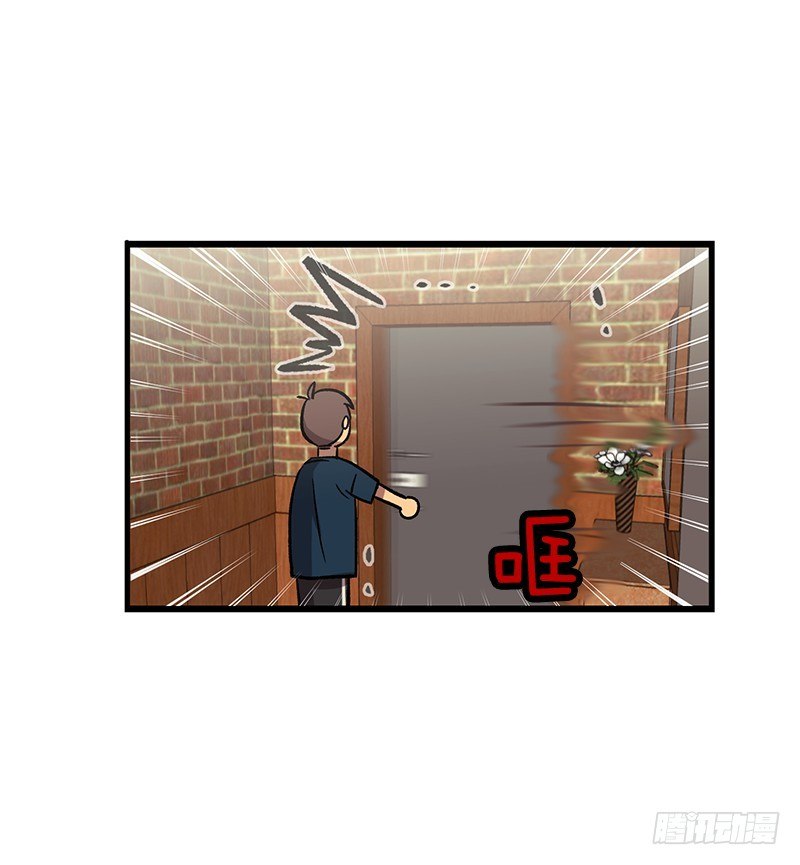 同样的套路-第14话