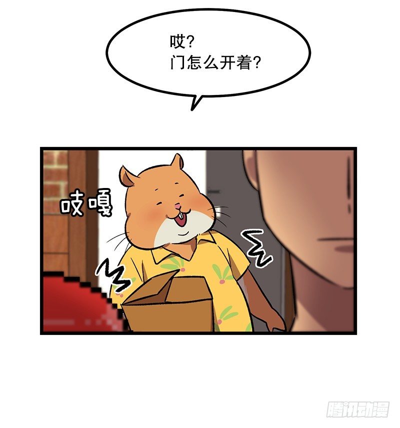 同样的套路-第14话