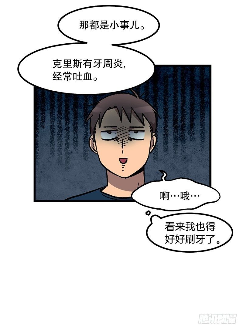 加油吧!农贤-第16话