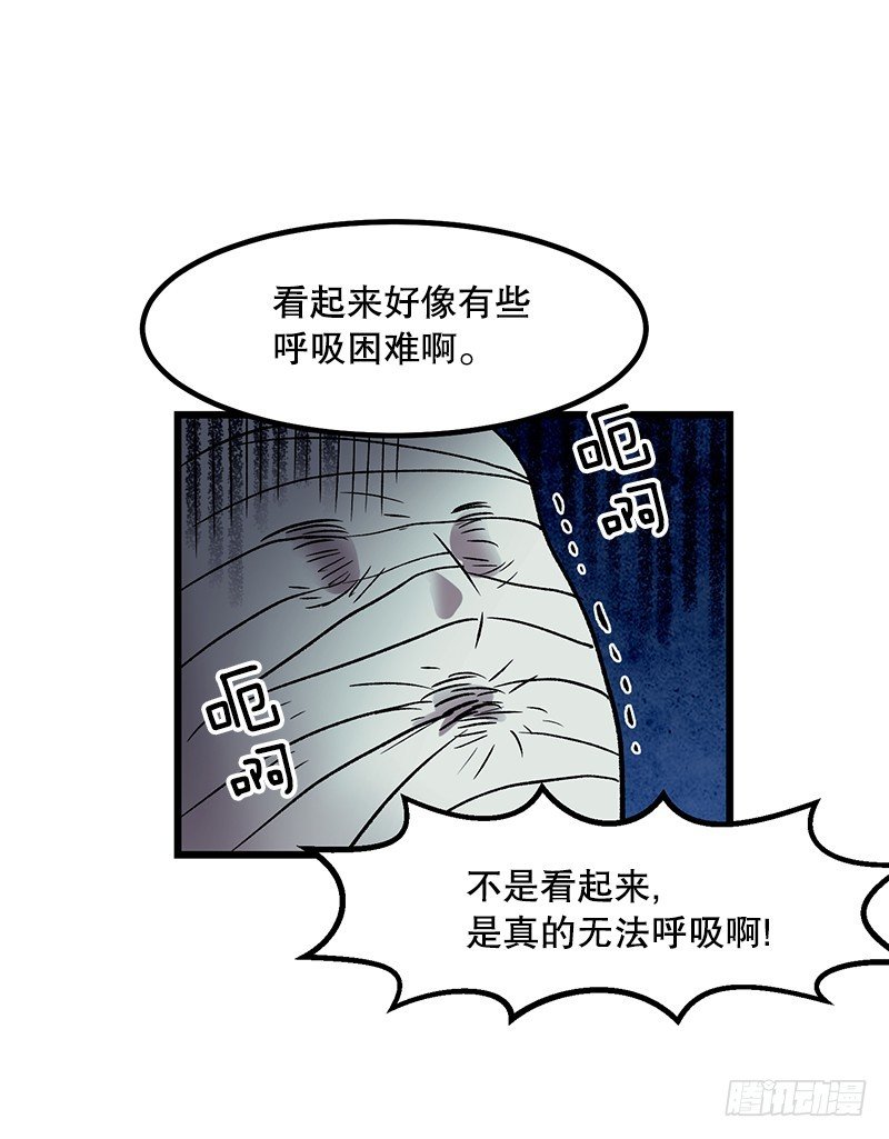 加油吧!农贤-第16话