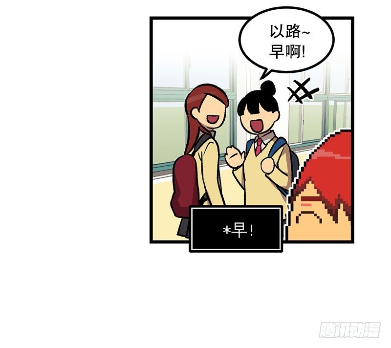 不一样的关系-第18话