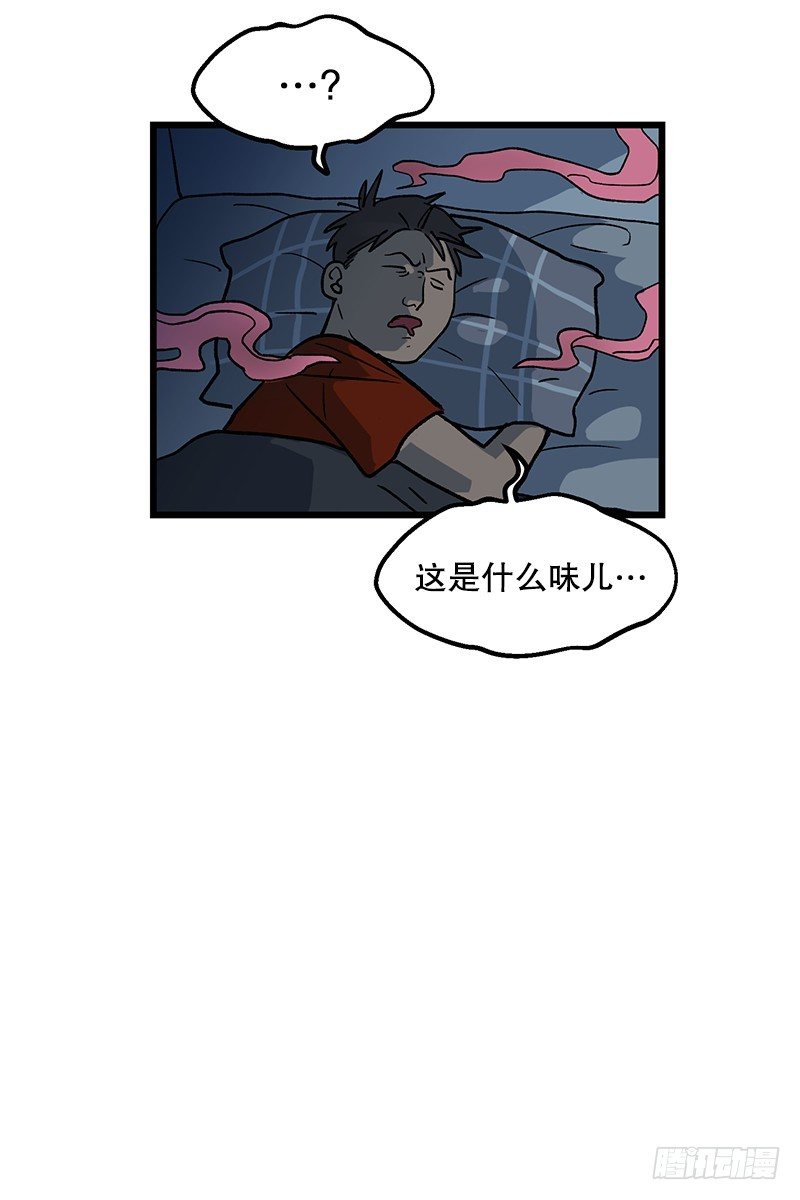 便当便当便当-第20话