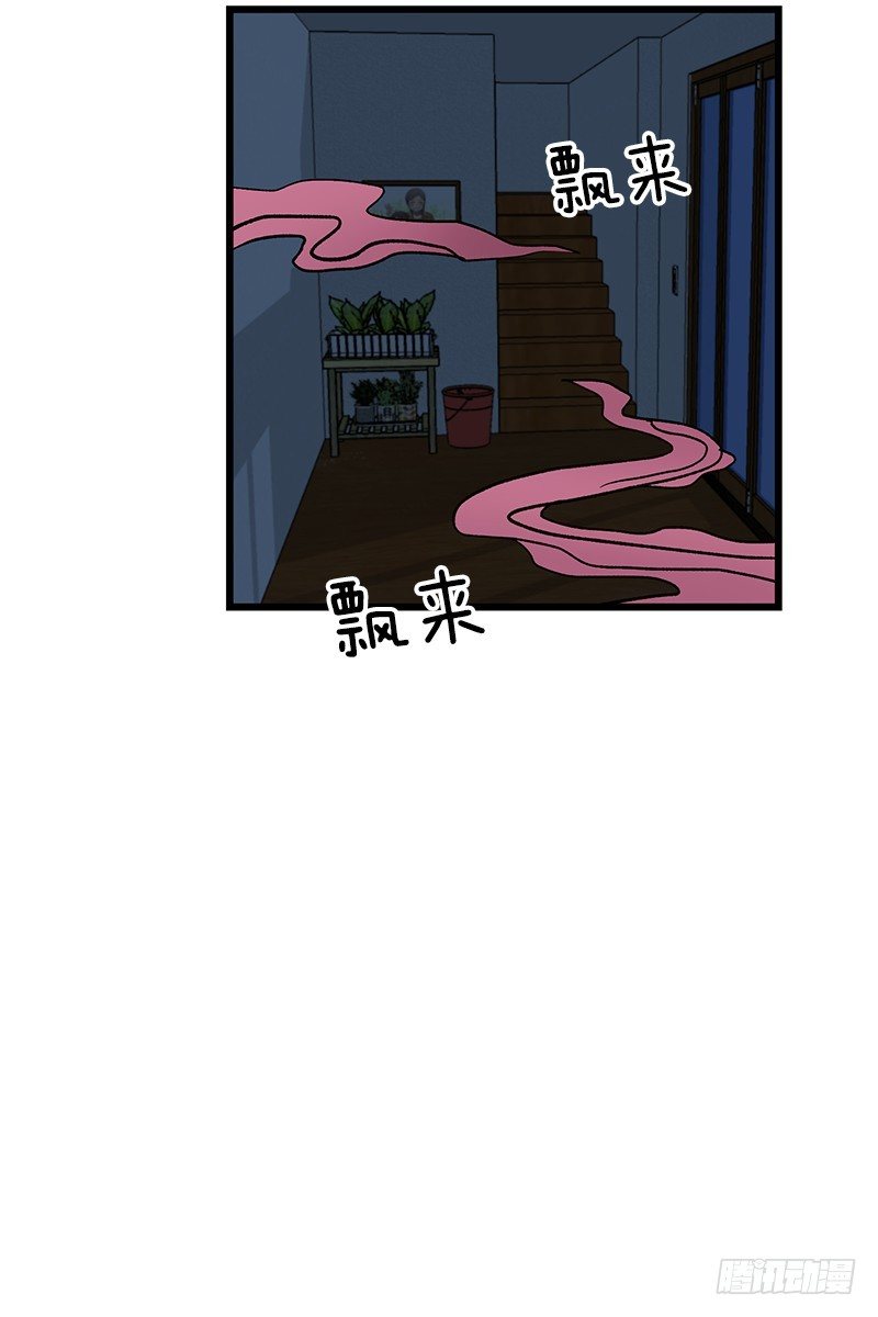 便当便当便当-第20话