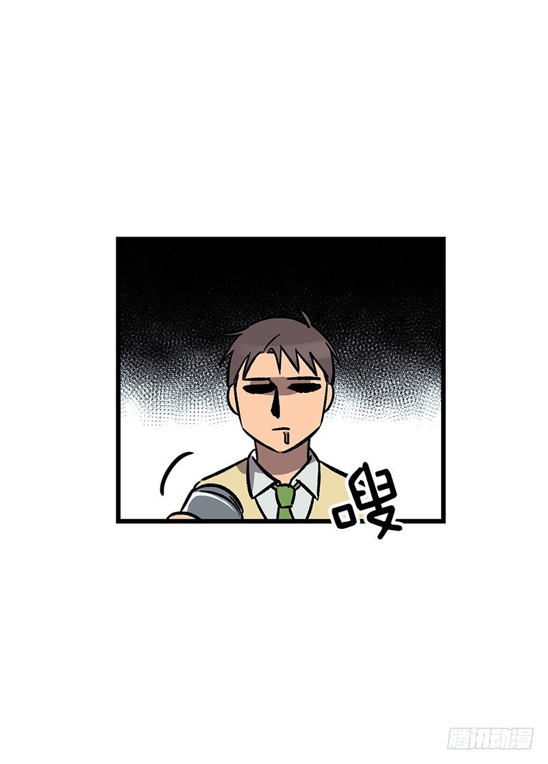 一坨马赛克-第22话