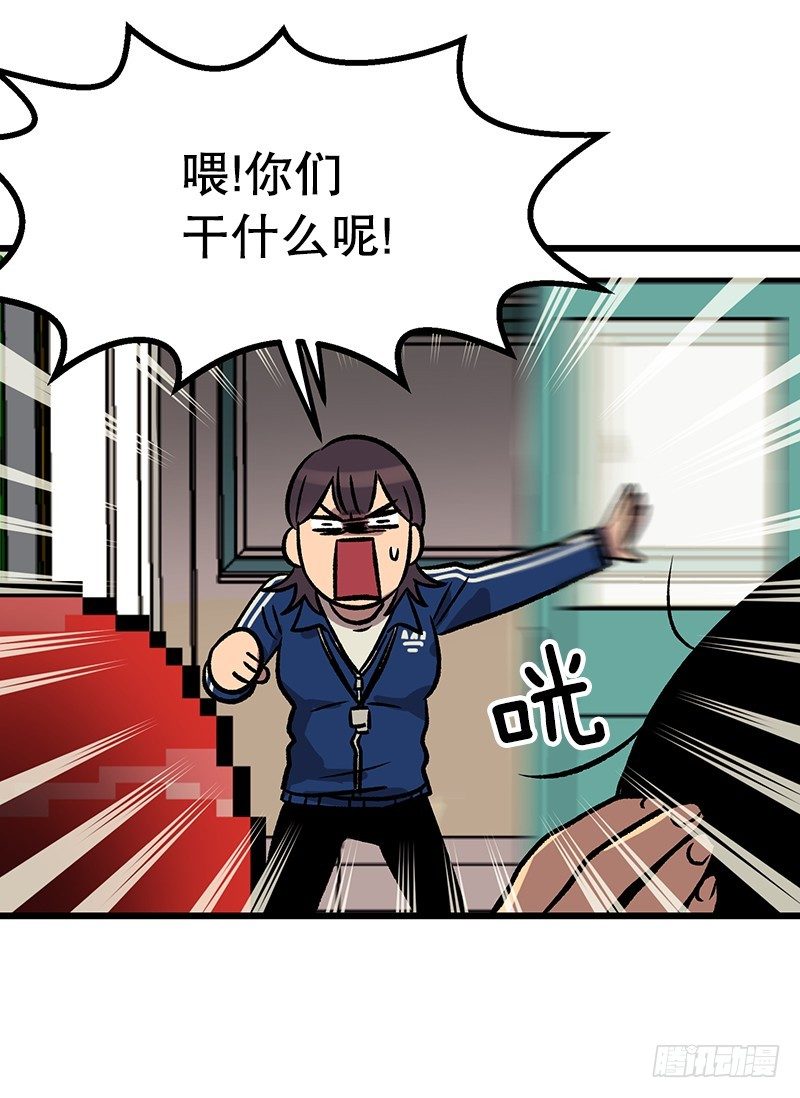 电动独轮车-第24话