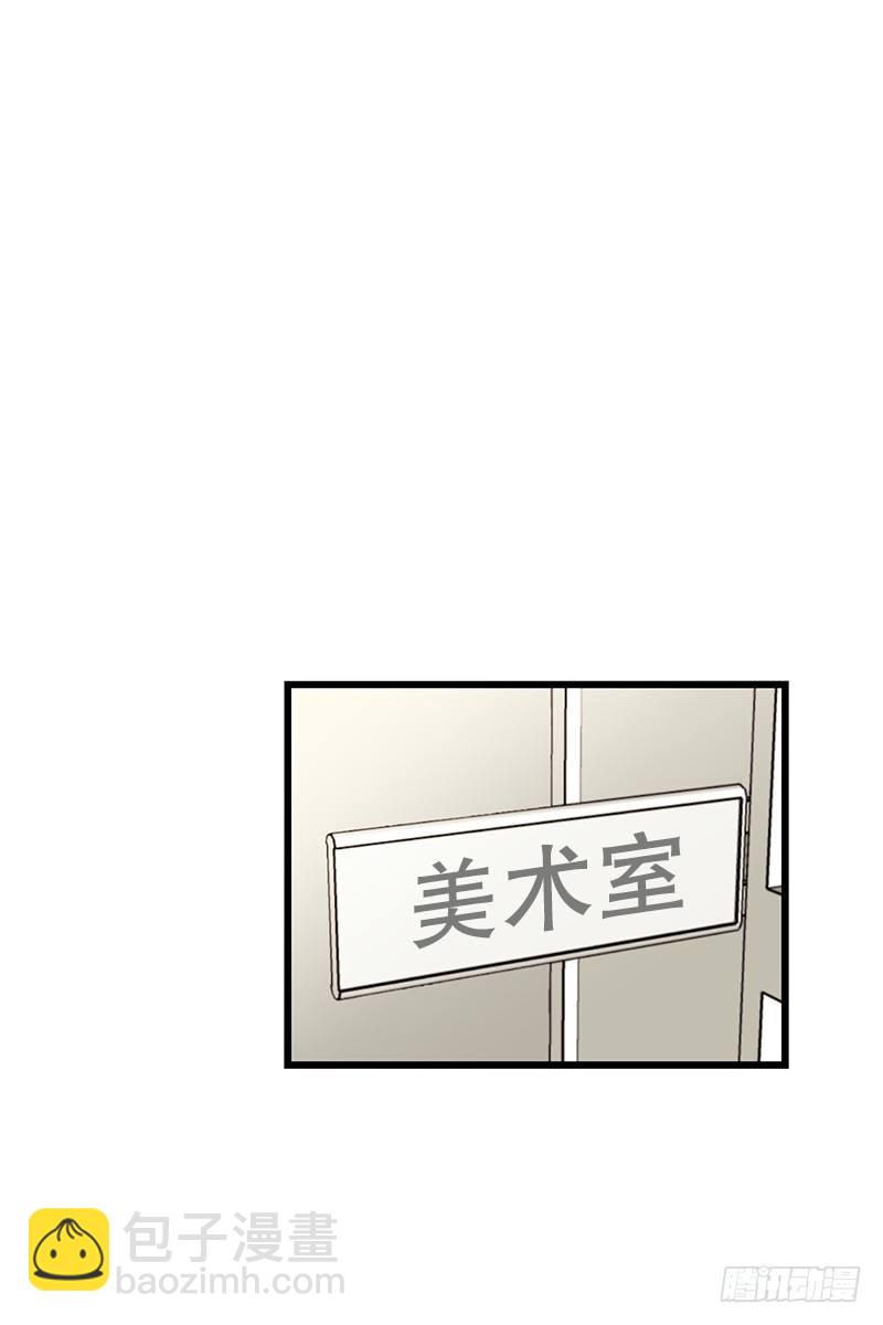 自画像-第26话
