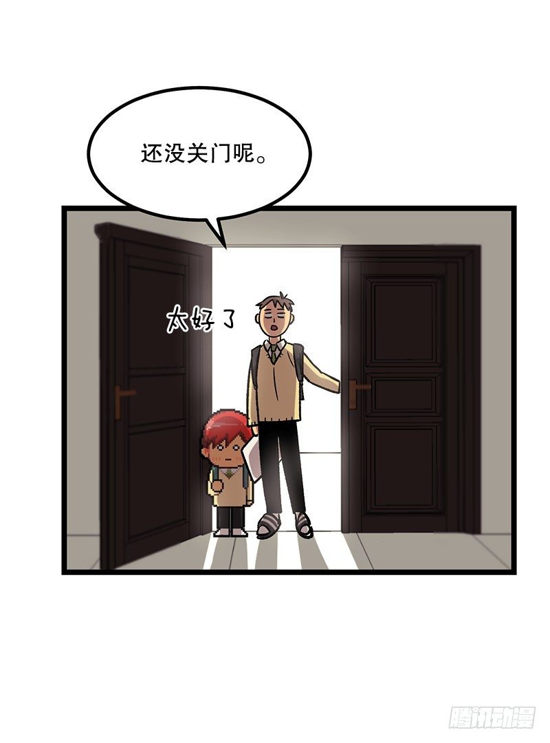 自画像-第26话
