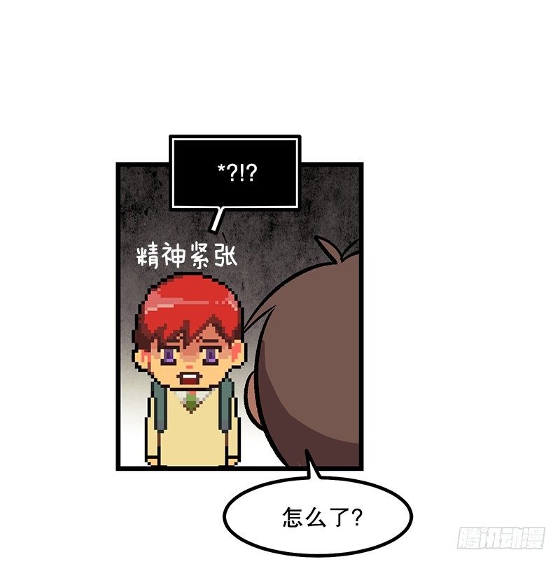 自画像-第26话