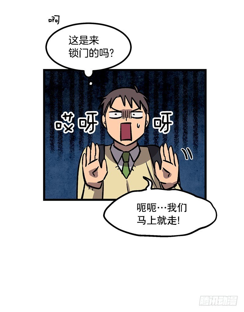 自画像-第26话