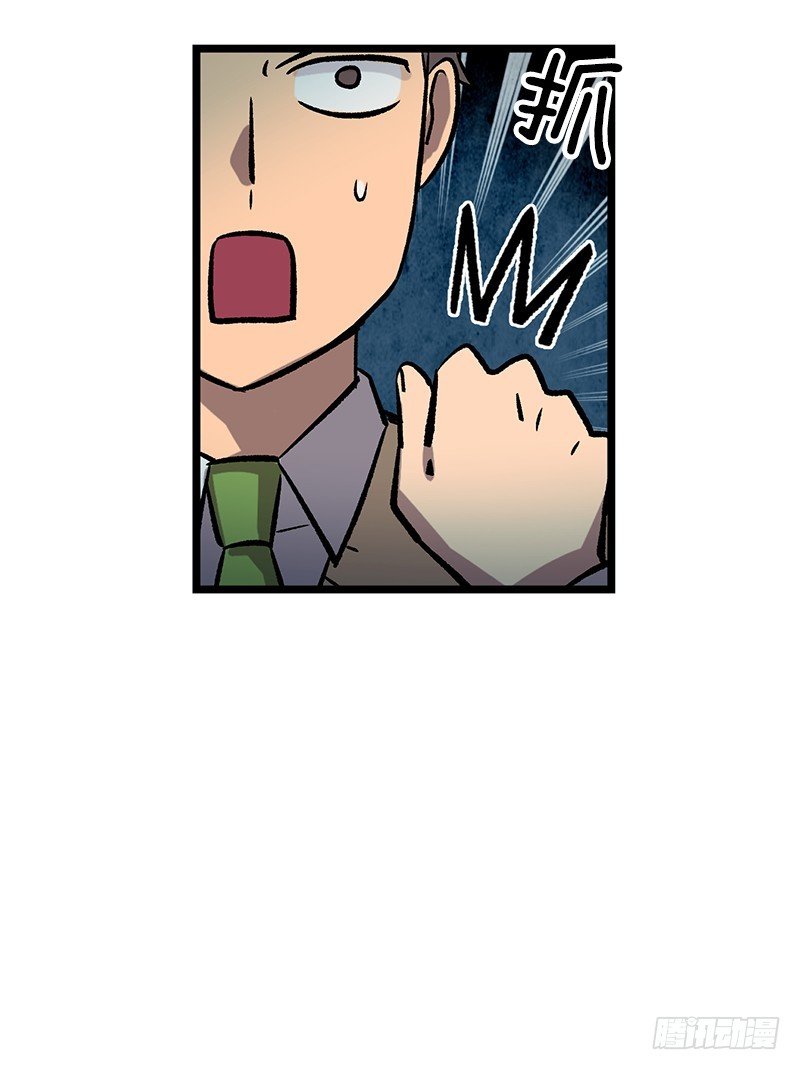 自画像-第26话