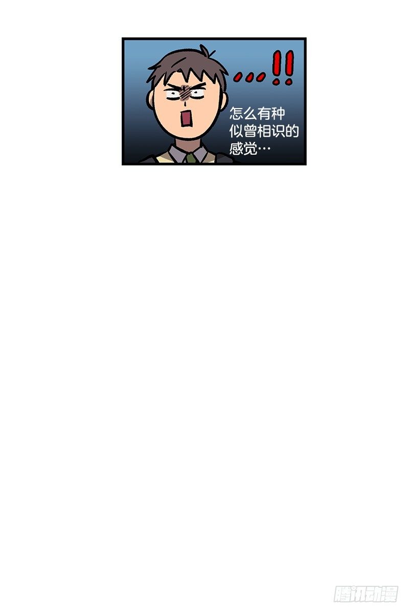 自画像-第26话