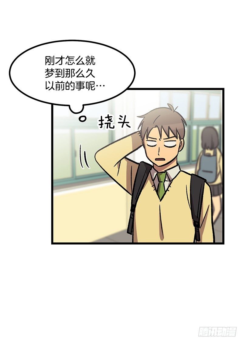自画像-第26话