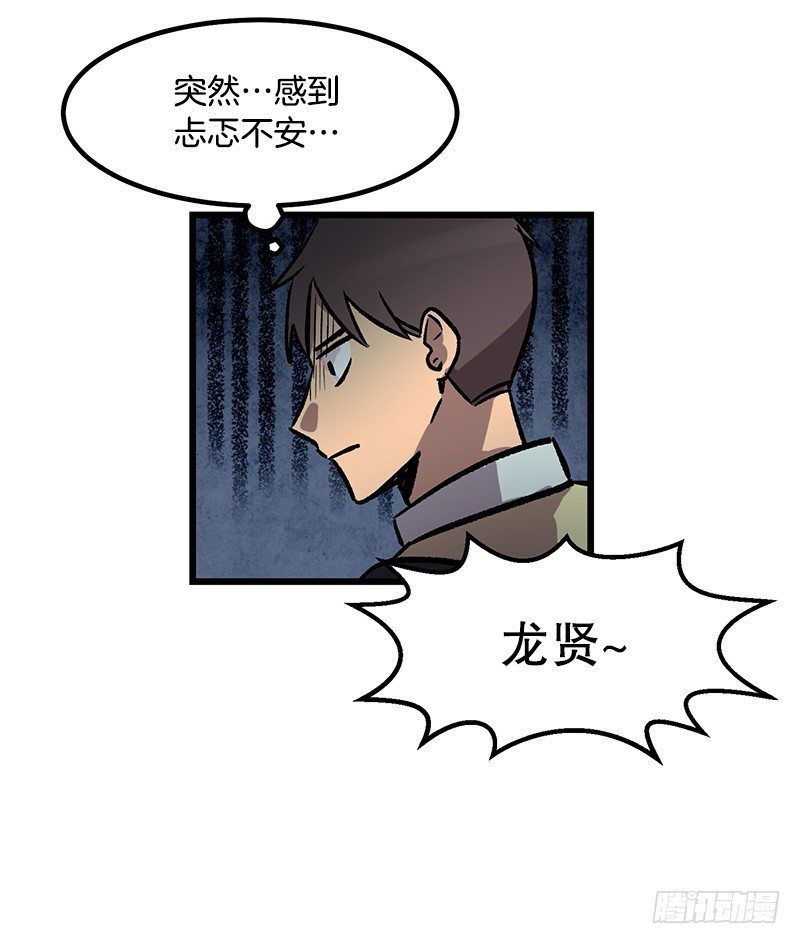 自画像-第26话