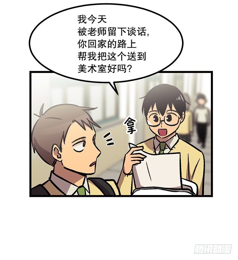 自画像-第26话