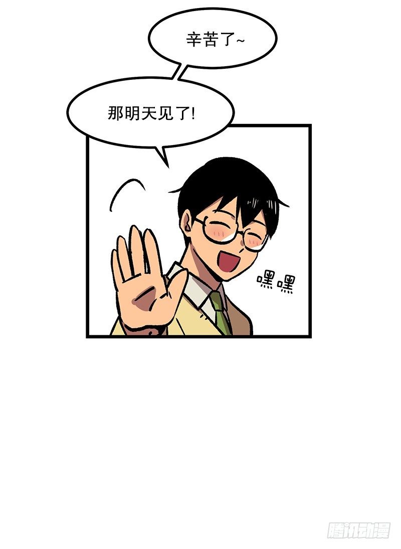 自画像-第26话