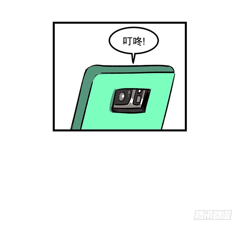 骗子的微笑-第28话