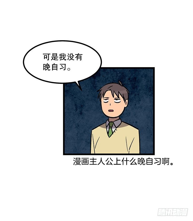 福利满满-第30话