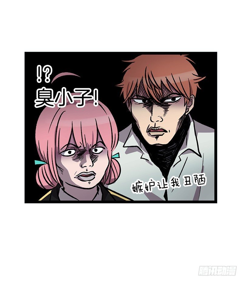 福利满满-第30话
