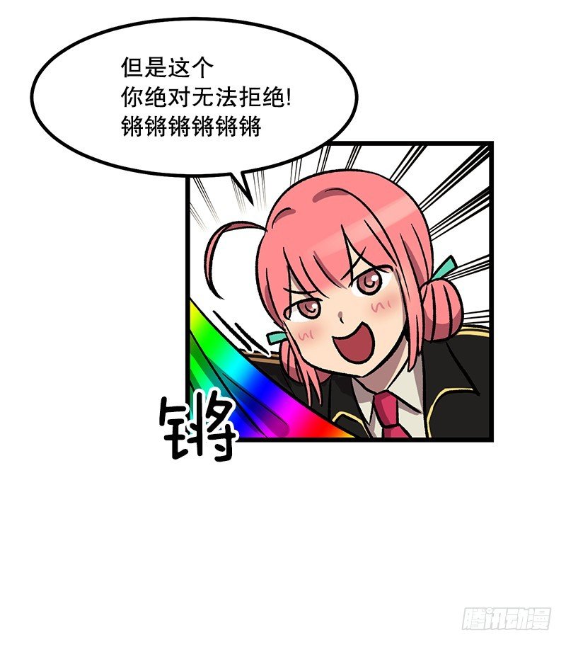 福利满满-第30话