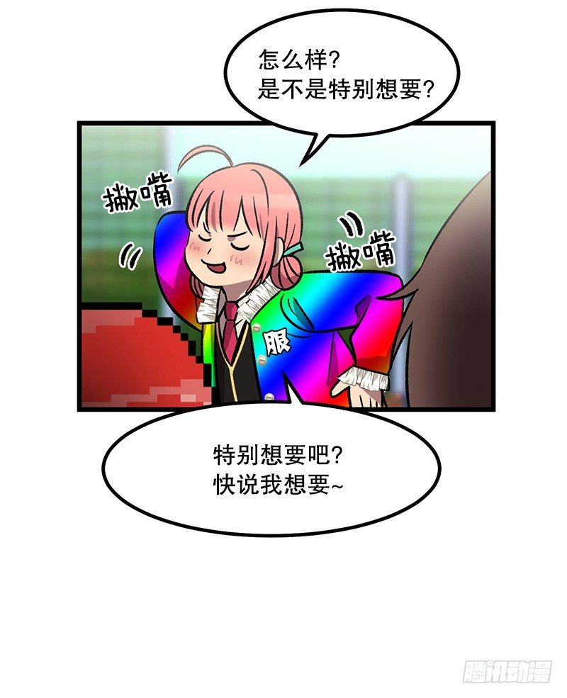 福利满满-第30话