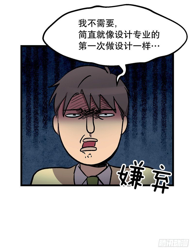 福利满满-第30话