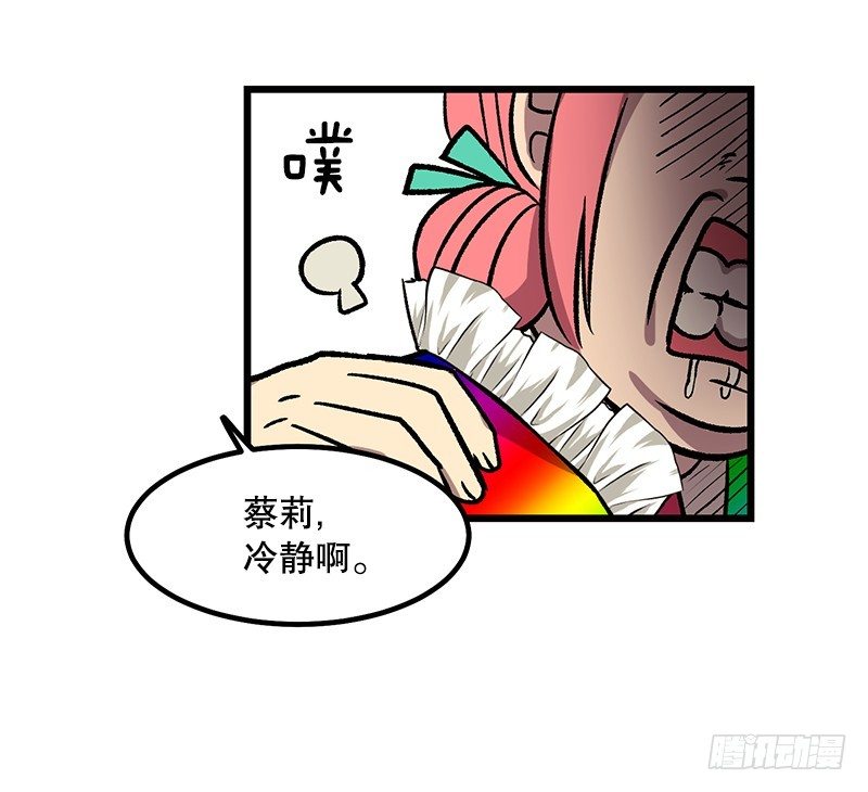 福利满满-第30话