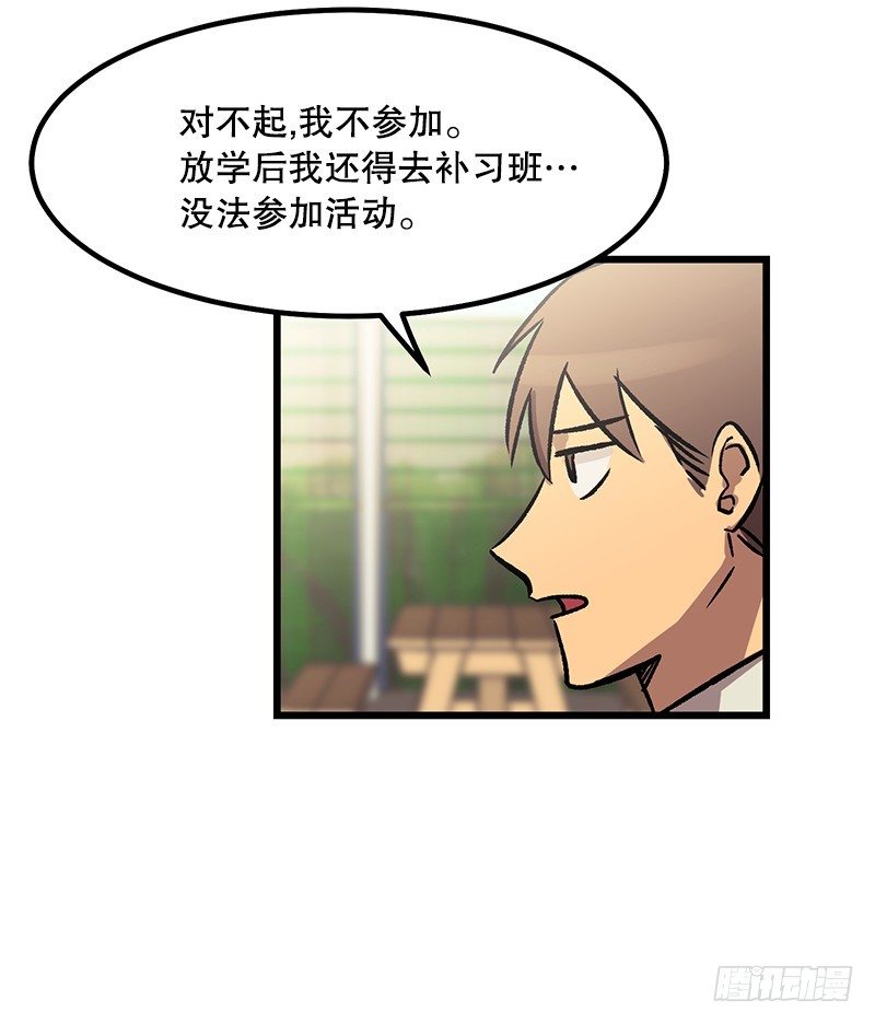 福利满满-第30话