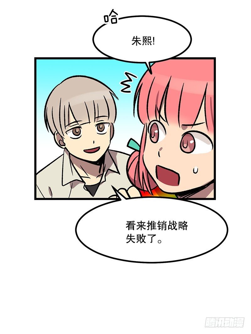 福利满满-第30话