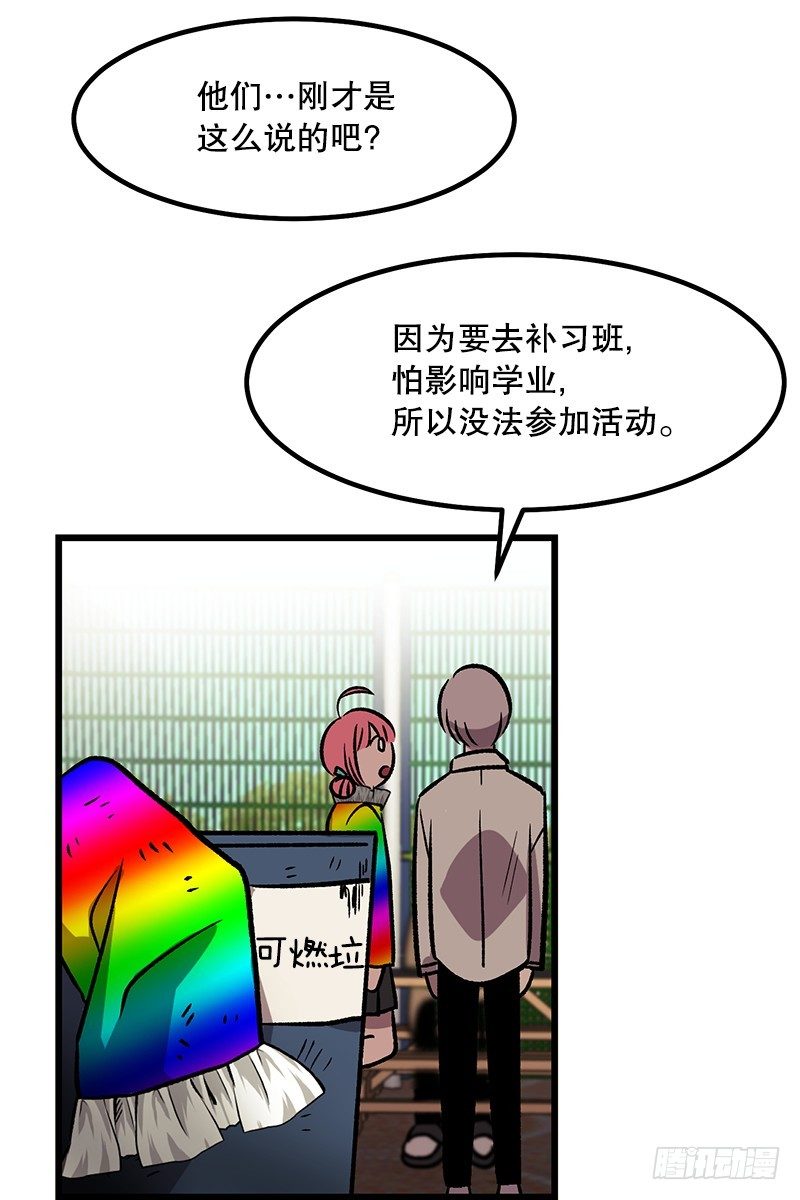 福利满满-第30话