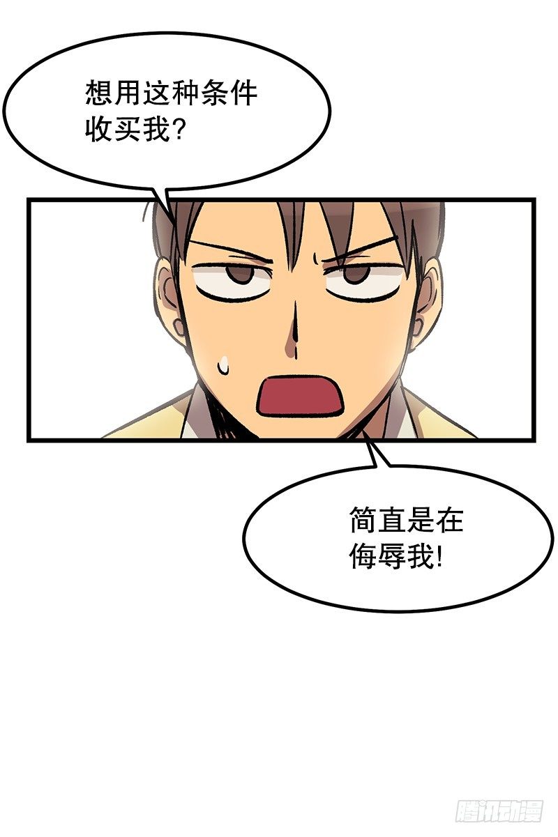 福利满满-第30话