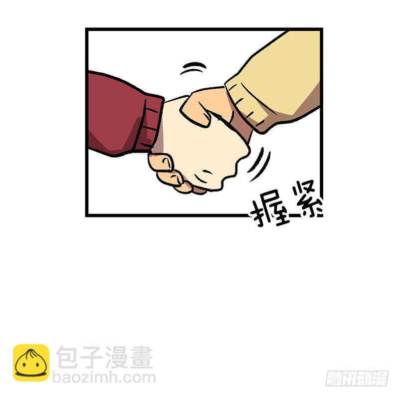 福利满满-第30话