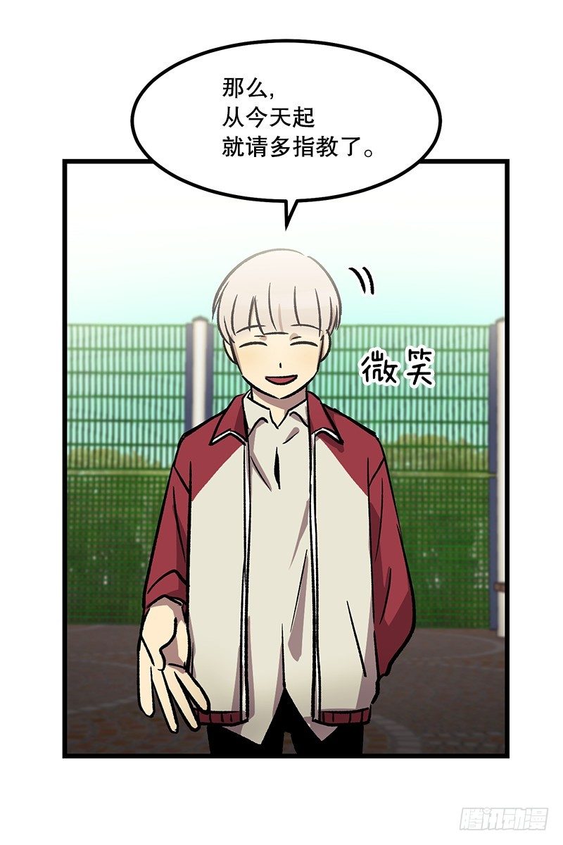 福利满满-第30话