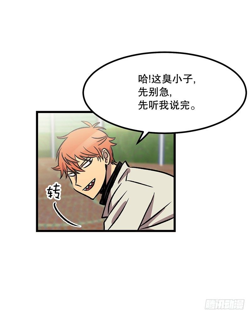 福利满满-第30话