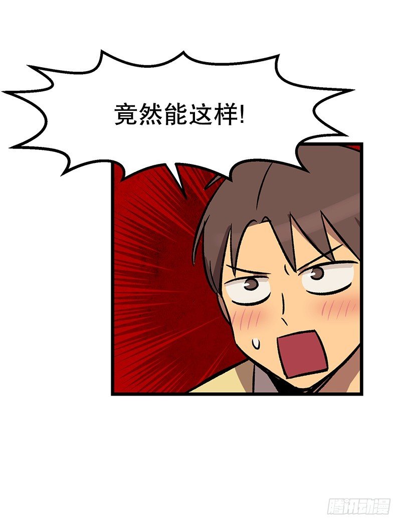 福利满满-第30话