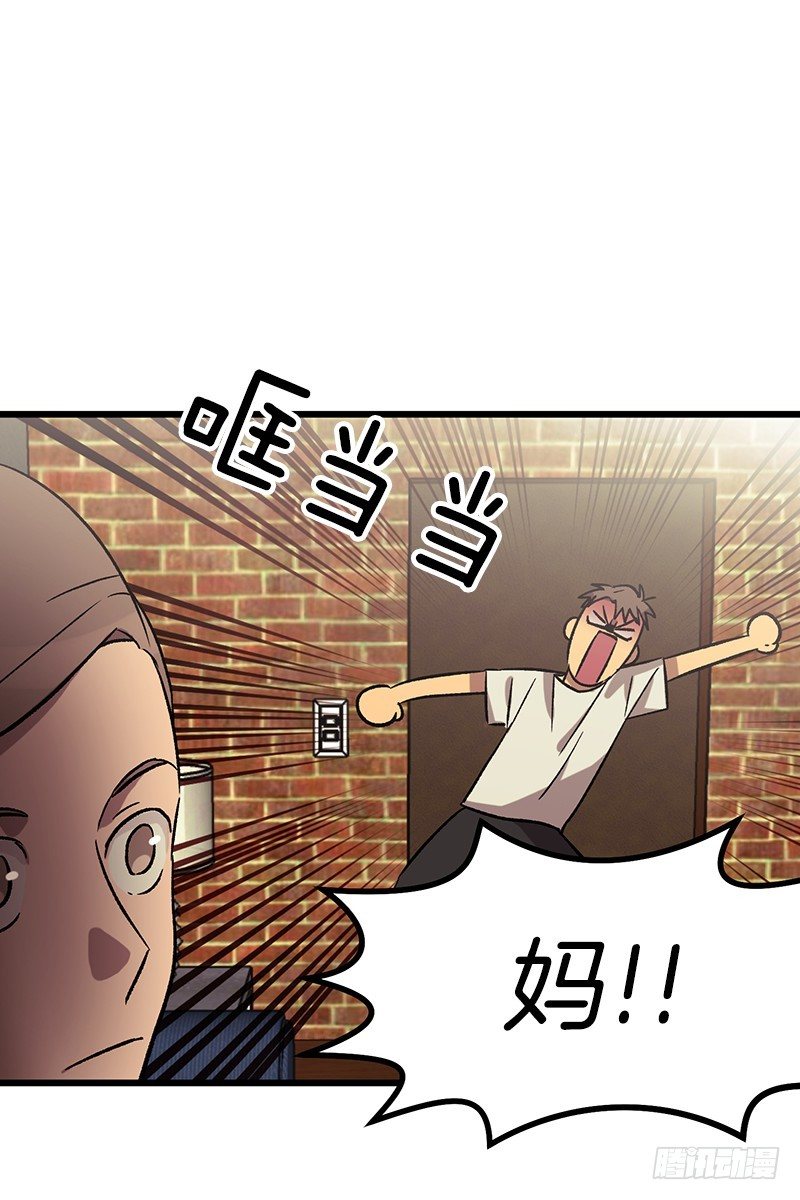 幼小的心灵受到了重创-第4话