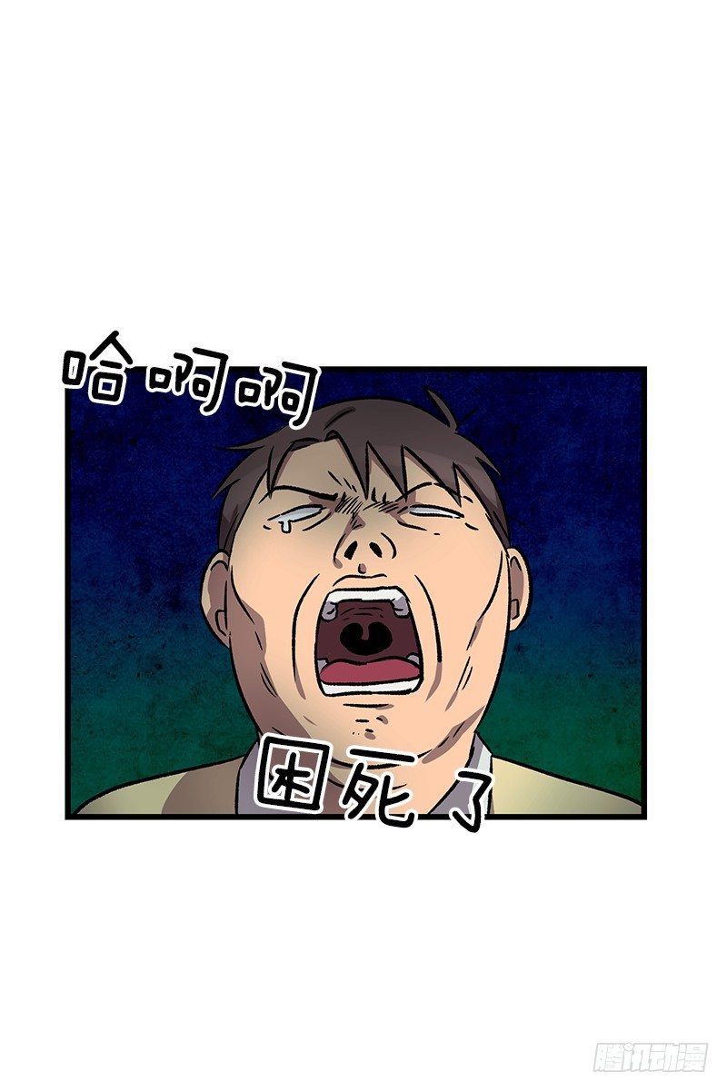 放学后小卖部见-第32话
